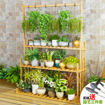 Flats floor-to-ceiling indoor multi-storey balcony can hang hanging Orchid Solid Wood Green pot living room decoration meat rack