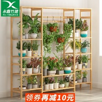 Bamboo Flower Shelf Floor Type Outdoor Indoor Green Loo Multilayer Placing Living-room Balcony Gondola Flower Pots Shelf Multi Meat Nanzhu