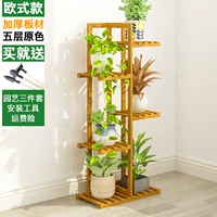 Европейский стиль-примирный цвет пять слоев