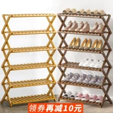 Простая дверь общежития для обувной стойки у ворот экономики -Сборная пространственная складная полка