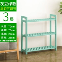 Обновить усиленную краю Mung Bean Collece 3 слоя длиной 70 см.