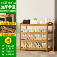 Новый простые четырехслойные 70 см [Рекомендуемая горячая продажа]