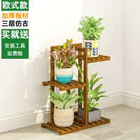 Европейский стиль-антийский цвет трех слоев