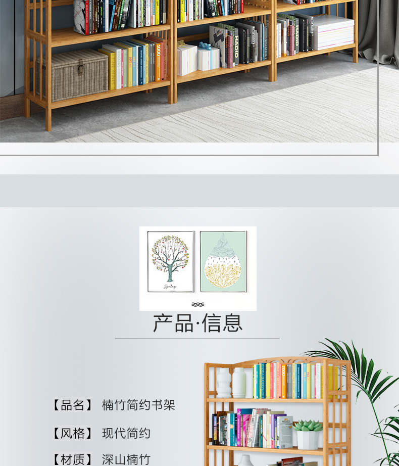 Tủ sách cho trẻ em Sàn kệ đơn giản Sinh viên Tủ lưu trữ không gian đơn giản và hiện đại Kinh tế - Kệ kệ gỗ 4 tầng