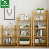 Нанцхучжонг приземляется многослойная стойка для хранения.