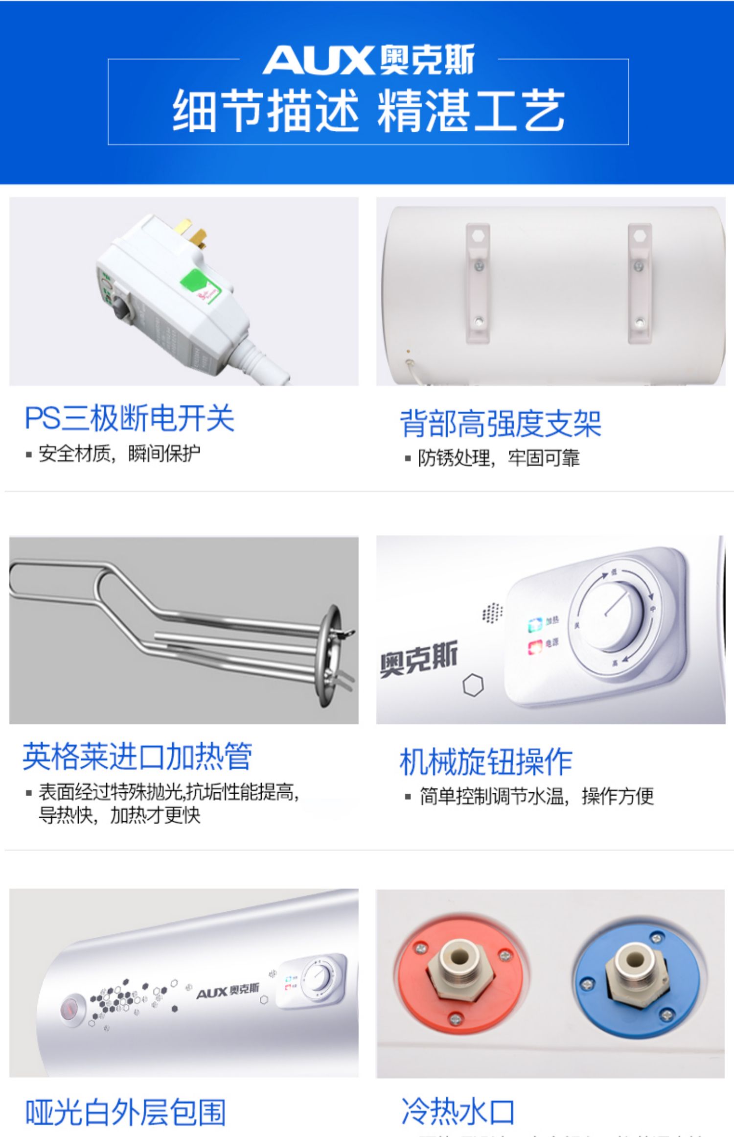 máy nước nóng năng lượng mặt trời tân á đại thành Máy nước nóng điện AUX / Aux SMS-50DY49 50 lít tắm nước nóng ngay lập tức - Máy đun nước cây nước nóng lạnh giá rẻ