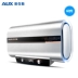Máy nước nóng điện AUX / Aux SMS-60DB02 60 lít nước nóng nhà tắm bằng phẳng loại lưu trữ nóng - Máy đun nước Máy đun nước