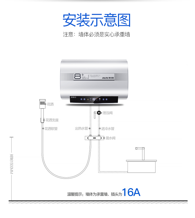 bình tắm nóng lạnh AUX aux SMS-80DB03 máy nước nóng xô phẳng điện gia dụng tốc độ nóng 80 lít nước tắm phòng tắm - Máy đun nước bình nóng lạnh ariston 30l