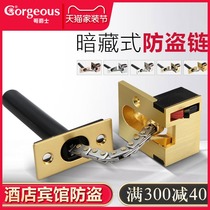 Sir Sir Hotel Hotel Hotel hidden security chain hidden security chain invisible anti-theft buckle door bolt hidden door chain lock