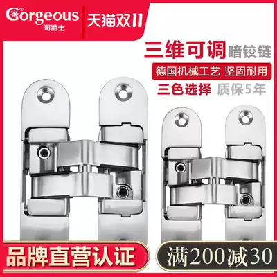 Broth Invisible Door Hinge Three-dimensional Adjustable Dark Hinge Folding Door Hidden Door Cross Hinge