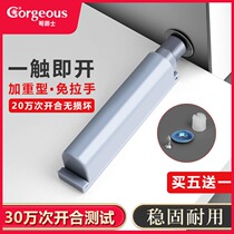 Sir Brother cabinet door rebound device Invisible door handle-free press press bounce bounce hinge magnetic suction magnetic touch