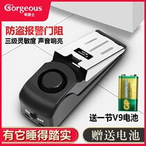 Hotel door blocker Living alone artifact Portable travel blocking door anti-wolf security door stopper anti-theft Home top door alarm