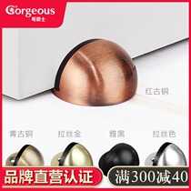 Brother Jazz multi-function anti-collision door suction free hole invisible door bumper Silent buffer nail-free door blocking floor-mounted door stopper