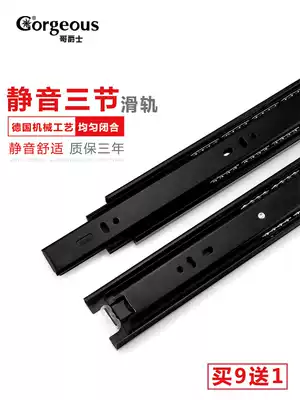Brother jazz drawer silent three-section track rail Non-damping buffer slide rail 3-section computer table keyboard slide rail