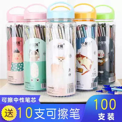 Erasable refill for primary school students crystal blue for primary school students in grades 3-5 Children neutral 0 5mm black simple