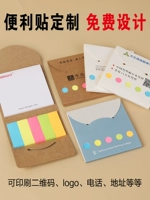 Индивидуальная заметка, делается под заказ, с печатью вашего логотипа, подарок на день рождения