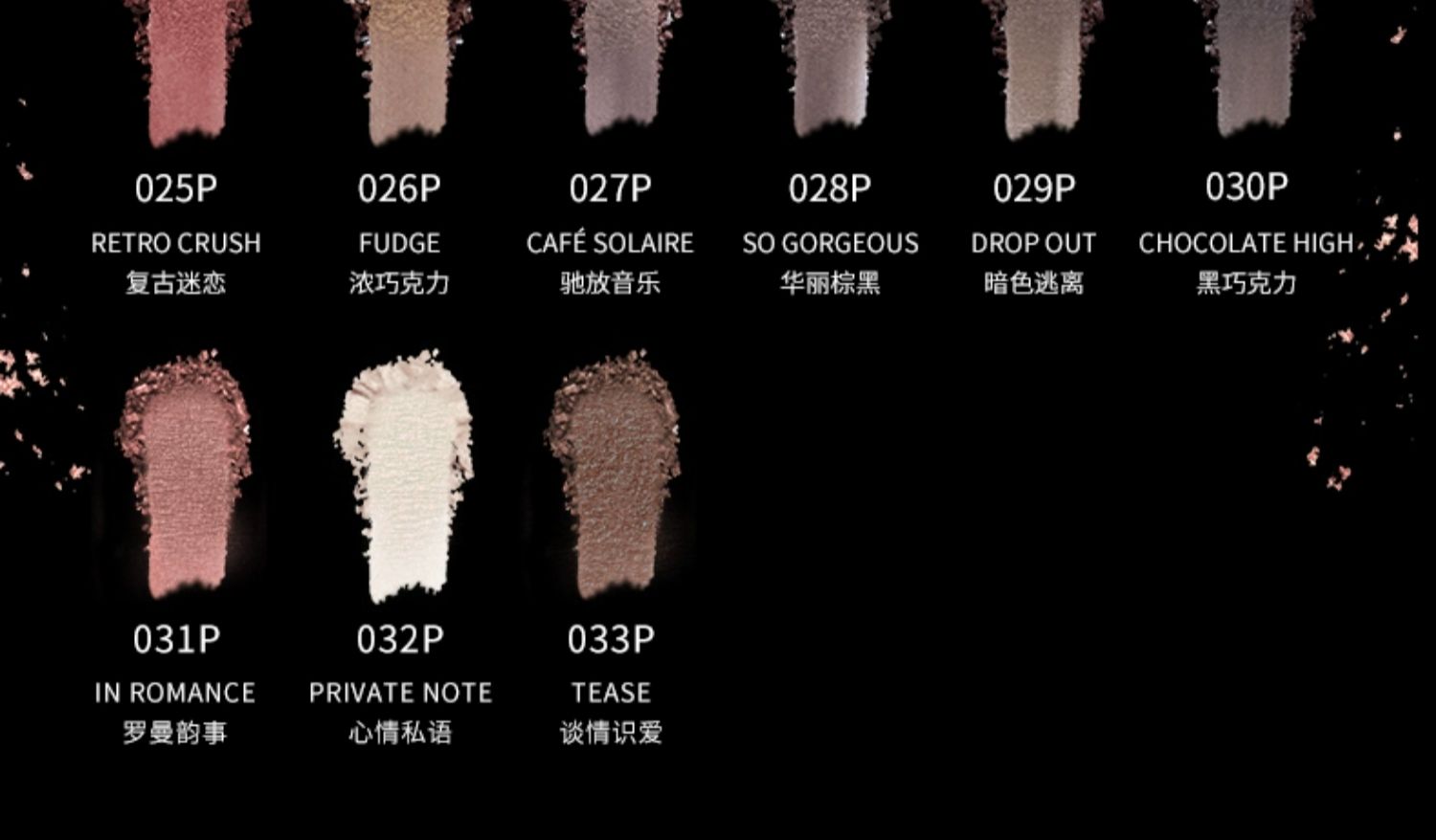 【日本直郵】25年新款 ADDICTION 單色眼影 純欲風消腫顯色 015SP Spontaneous