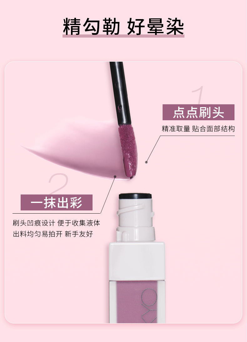 【日本直邮】25年新款 ADDICTION 瘾色液体腮红 纯欲风 4ml #001 Pillow Dream