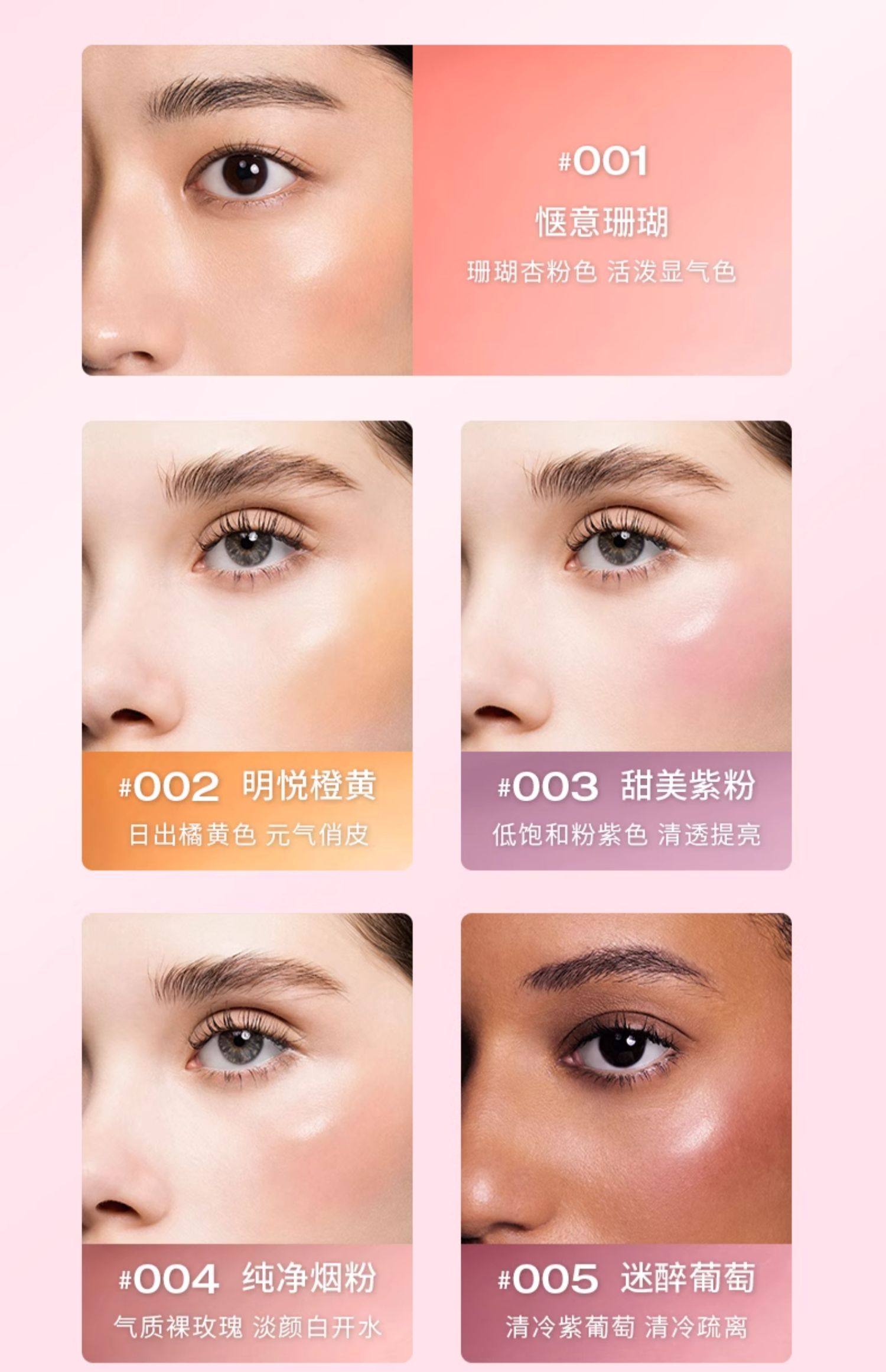 【日本直邮】25年新款 ADDICTION 瘾色液体腮红 纯欲风 4ml #001 Pillow Dream