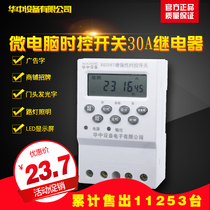 New door lamp advertising luminous word ceiling lamp timer fish tank LED light timing switch automatic power off