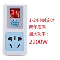 Factory direct smart timing socket timing switch digital countdown switch electric vehicle charging timer