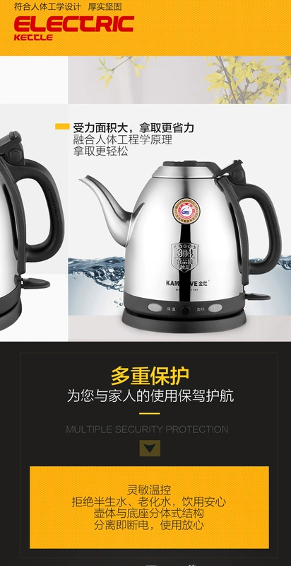KAMJISE / 金 T-58 pha trà đun sôi nước ấm điện cách nhiệt ấm đun nước bằng thép không gỉ ấm đun nước điện gia dụng - ấm đun nước điện ấm nước điện