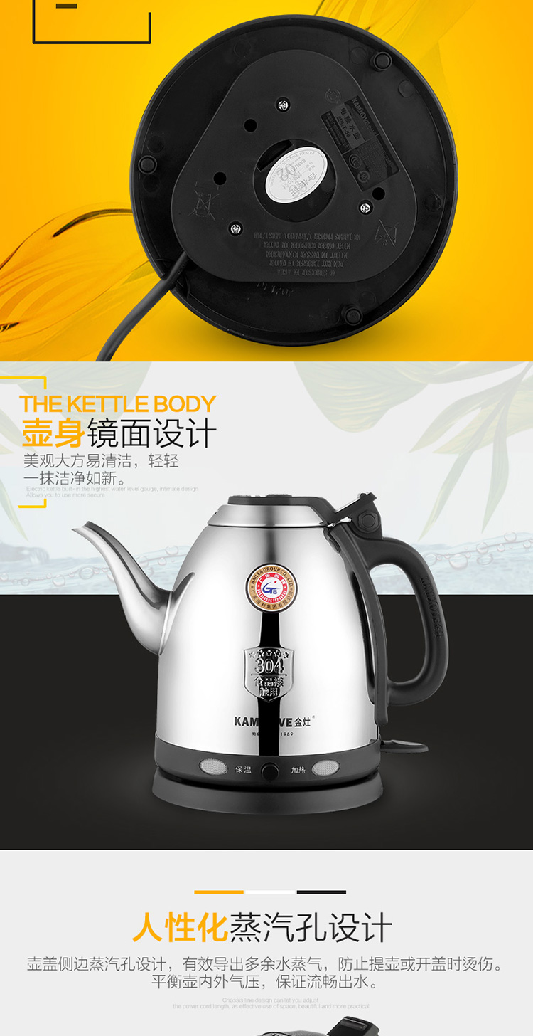 siêu sắc thuốc điện KAMJISE / 金 T-58 pha trà đun sôi nước ấm điện cách nhiệt ấm đun nước bằng thép không gỉ ấm đun nước điện gia dụng - ấm đun nước điện binh sieu toc