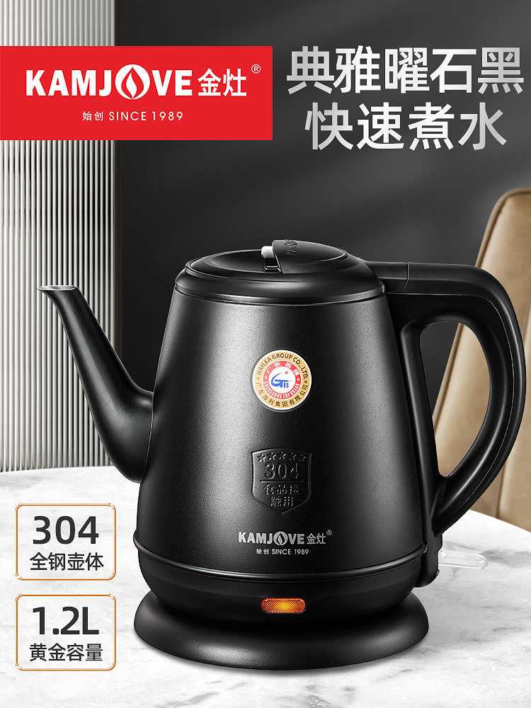 Golden T-63B electric kettle automatic household electric teapot Stainless steel electric kettle All steel tea special