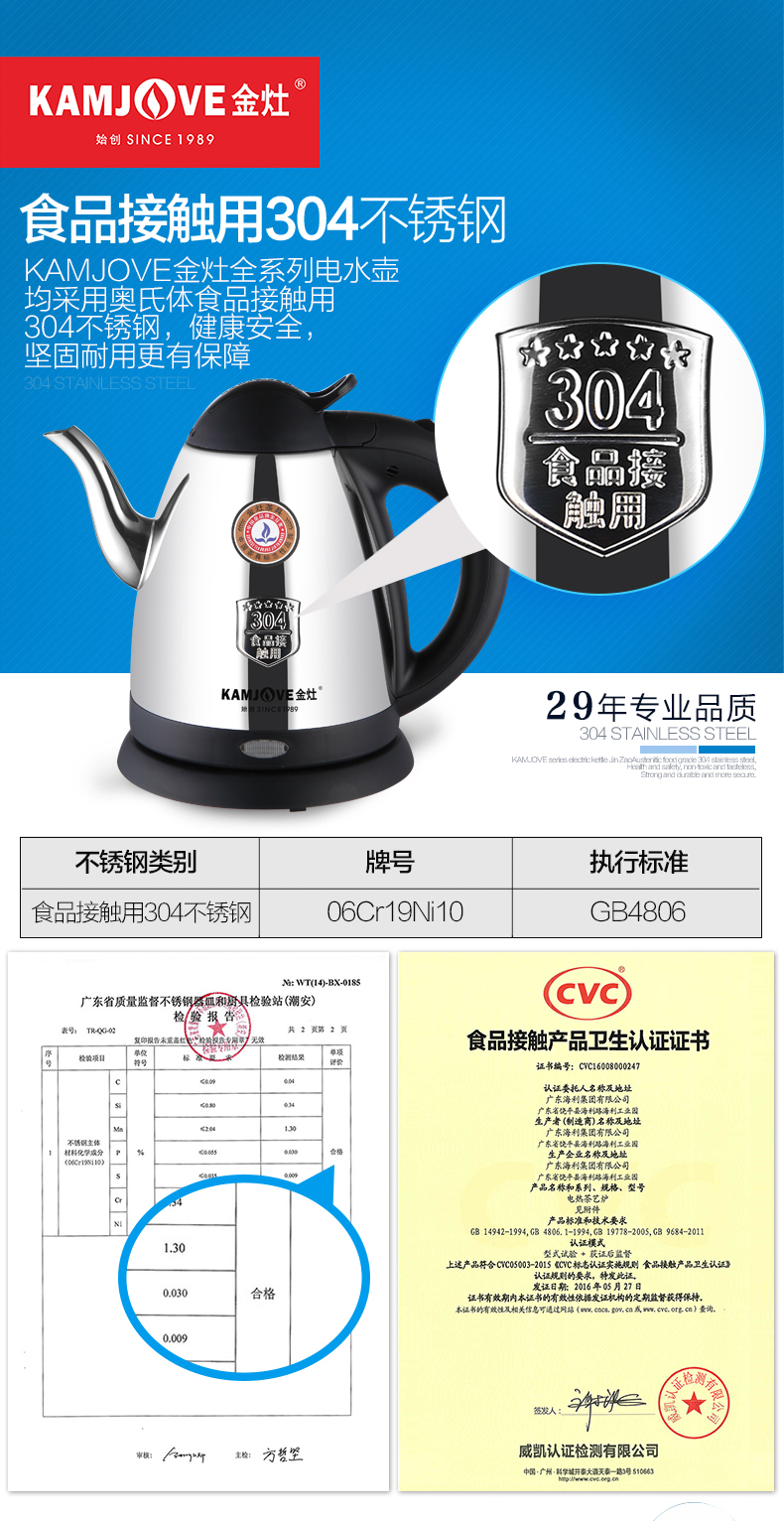Ấm đun nước siêu tốc KAMJISE Jinzao Ấm đun nước điện đặc biệt Ấm trà ấm tự động Tắt nguồn - ấm đun nước điện siêu sắc thuốc gali