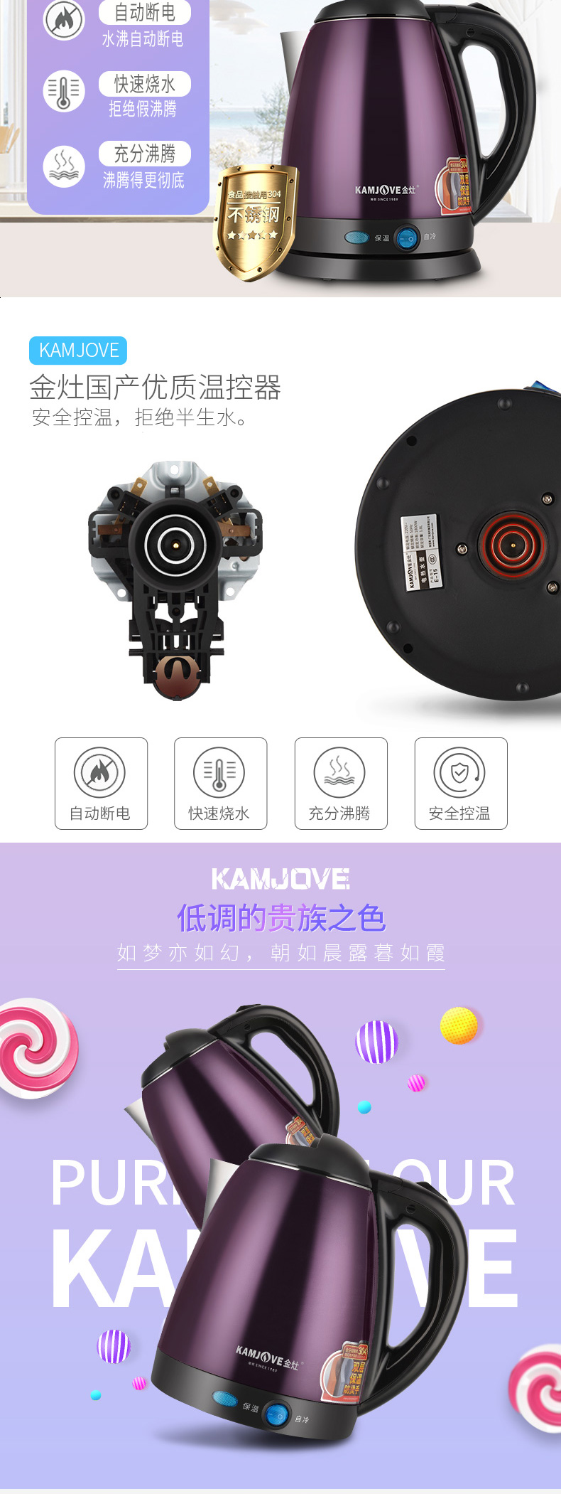 siêu sắc thuốc điện Bếp vàng KAMJISE ấm đun nước điện chống nóng E-15 ấm đun nước tự động gia dụng cách nhiệt một ấm đun nước điện - ấm đun nước điện ấm siêu tốc sunhouse shd1182