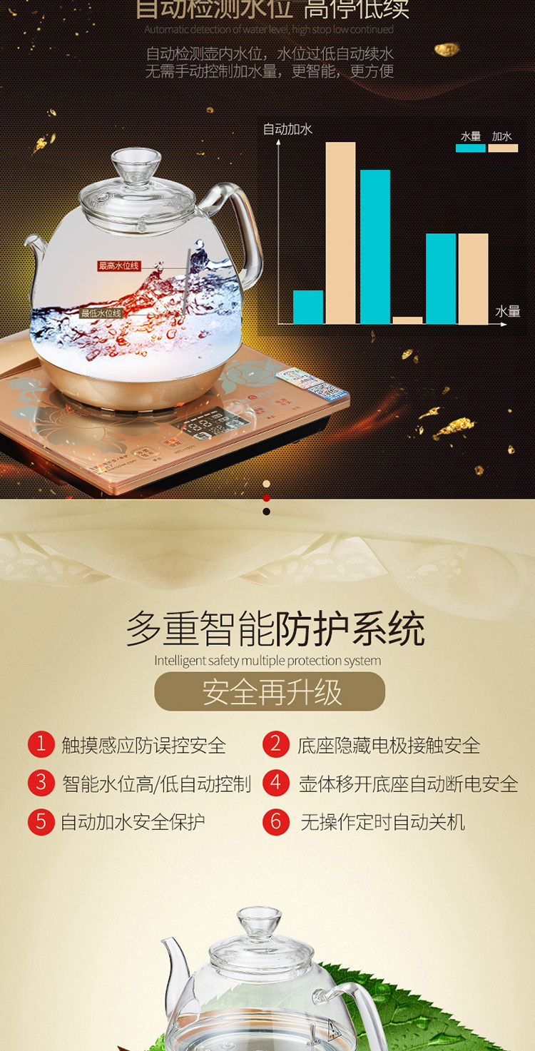 Jinzao H7 đầy đủ thông minh tự động máy nước nóng ấm đun nước điện lò xo nước ấm trà lò sưởi ấm trà nhà bếp - ấm đun nước điện ấm nấu nước