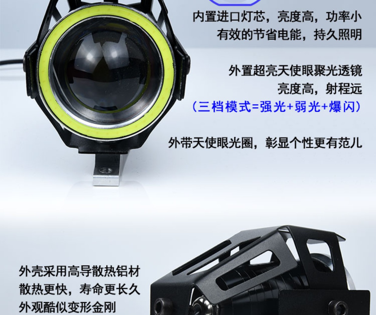 Xe máy điện xe đạp đèn pha siêu sáng led đèn pha ba bánh sửa đổi đèn U7 laser súng chói đèn - Đèn xe máy đèn led cho sirius