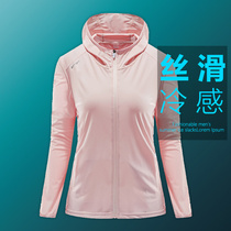 2021 new sunscreen clothing women UV protection ultra-thin breathable summer outdoor Ice Silk sunscreen clothing mens thin coat