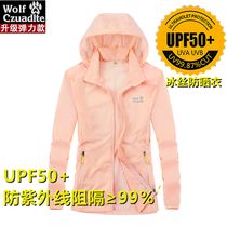 UPF50 Ice Silk sunscreen clothing female 2020 new UV resistant breathable sunscreen clothing mens ultra-thin shirt skin clothing