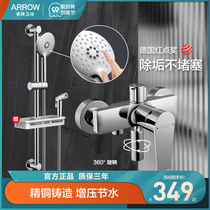 Wrigley shower set home bathroom mixing valve simple shower full copper faucet shower head set