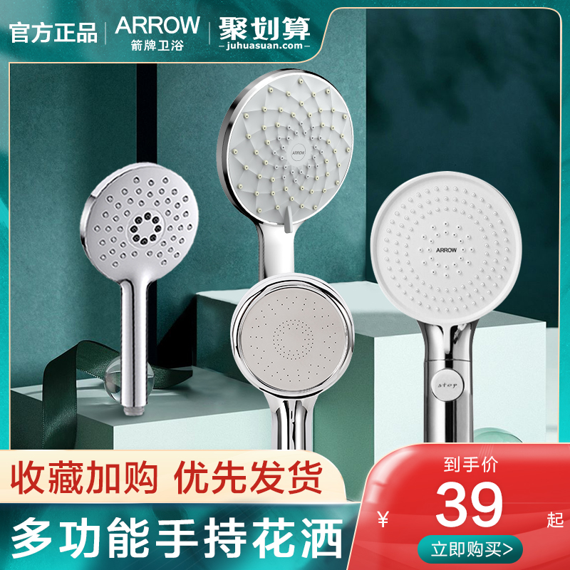 WRIGLEY Bathroom shower shower set Shower head Bathroom home shower shower head Shower head set