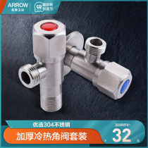 Wrigley angle valve triangle valve extended and thickened cold water heater toilet water stop valve switch household universal eight-character valve