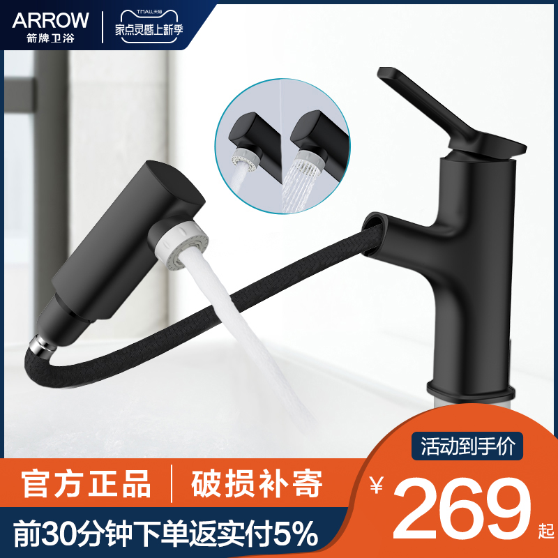 Arrow-card pull-out tap Makeup Room Wash face Terra basin Telescoping Home bathroom Black face basin Tap hot and cold