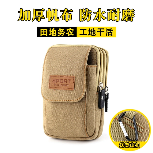 Мобильный телефон, штаны, ремень, поясная сумка