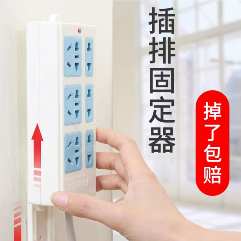 Large-capacity multi-purpose tile sticky white switch socket hanger convenient plug-in holder wall hanging without trace