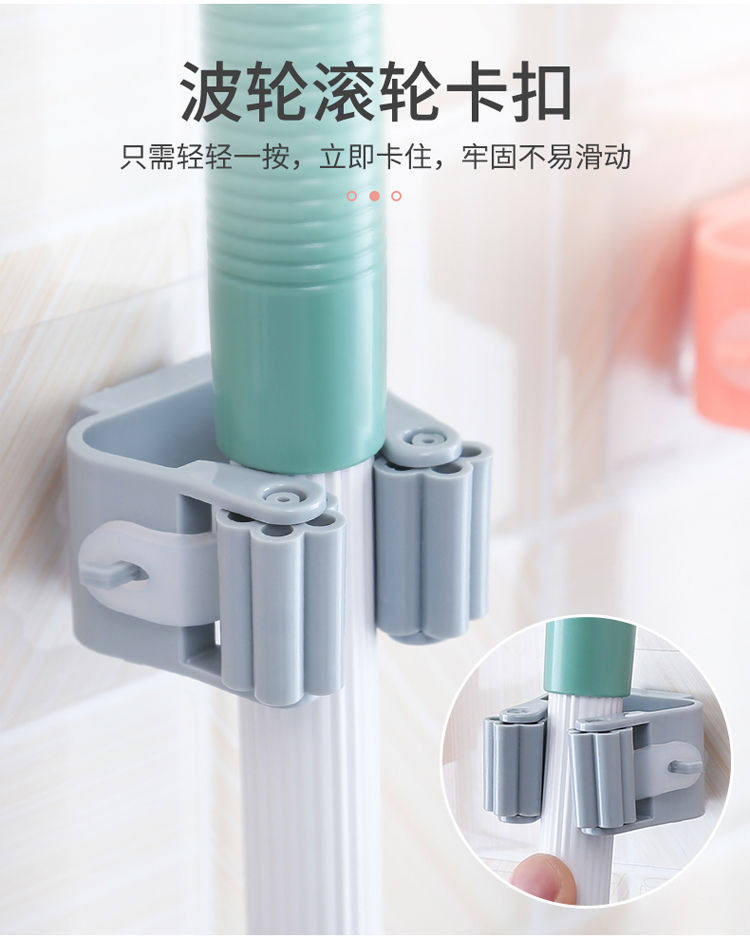 Mop-hook-free punch-free sweep of the hanging rack adhesive wall-hanging containing themware mop clip wall-mounted toilet self-adhesive hook