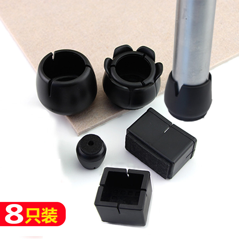 Anti-scratch iron bed frame table corner table foot cover protective cover square bottom table leg chair pad wooden floor inner plug silicone foot pad