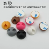 Стоимость фиксированного зажима проволочная пряжка пучка пучка для луча клей небольшое движение для хранения кухонная светильница фиксация сиденья долговечность домохозяйство