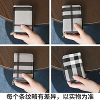 Полосатый серый