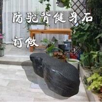 Hunchback corrector lumbar spine stretch straight waist straight back back scoliosis correction exercise simulation stone custom-made