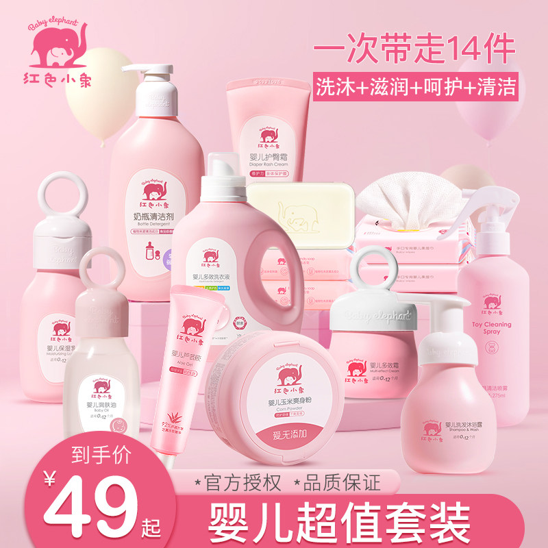 essential baby toiletries