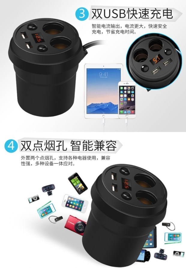 Mới FAW Volkswagen Golf CC Xe Jiabang Cup sạc điện thoại di động sạc xe hơi bật lửa USB sạc nhanh - Phụ kiện điện thoại trong ô tô các loại giá đỡ điện thoại trên ô tô