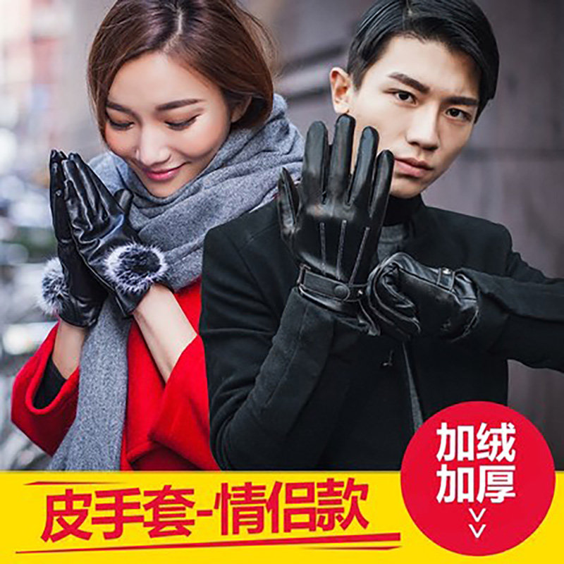 Gants pour femme en Cachemire - Ref 3156122 Image 1