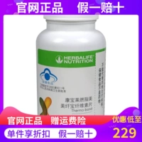 Домашние таблетки бренда Herbalife.