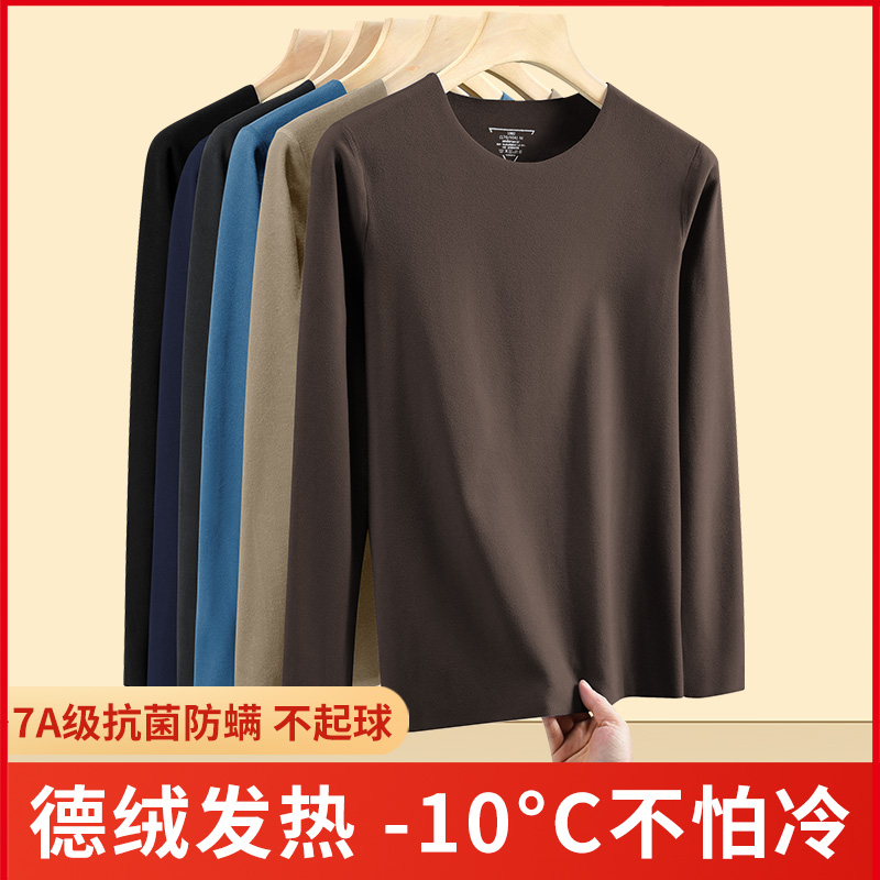 No Marks Fever Duvet Beat Undershirt Men 2023 Autumn Winter New Cavet Warm Underwear Long Sleeve T-shirt Autumn Clothes Man-Taobao